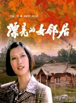 只盯着小伙子的护士